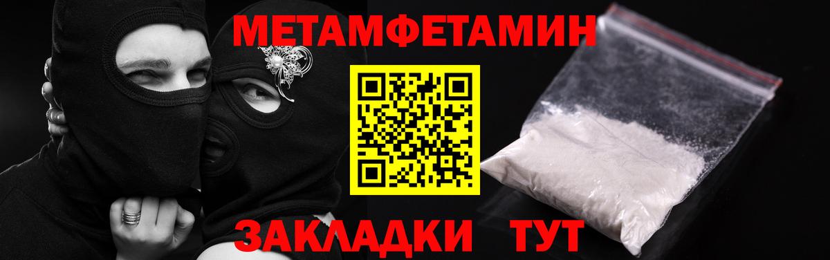 Губкинский  АМФ  Вход с VPN  АМФЕТАМИН  Amphetamine Premium 