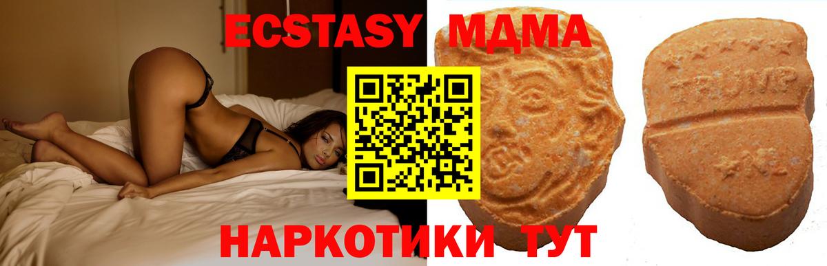 гидра ссылка  Ecstasy  Вход с VPN  ЭКСТАЗИ Дубай  Экстази бентли  Губкинский 