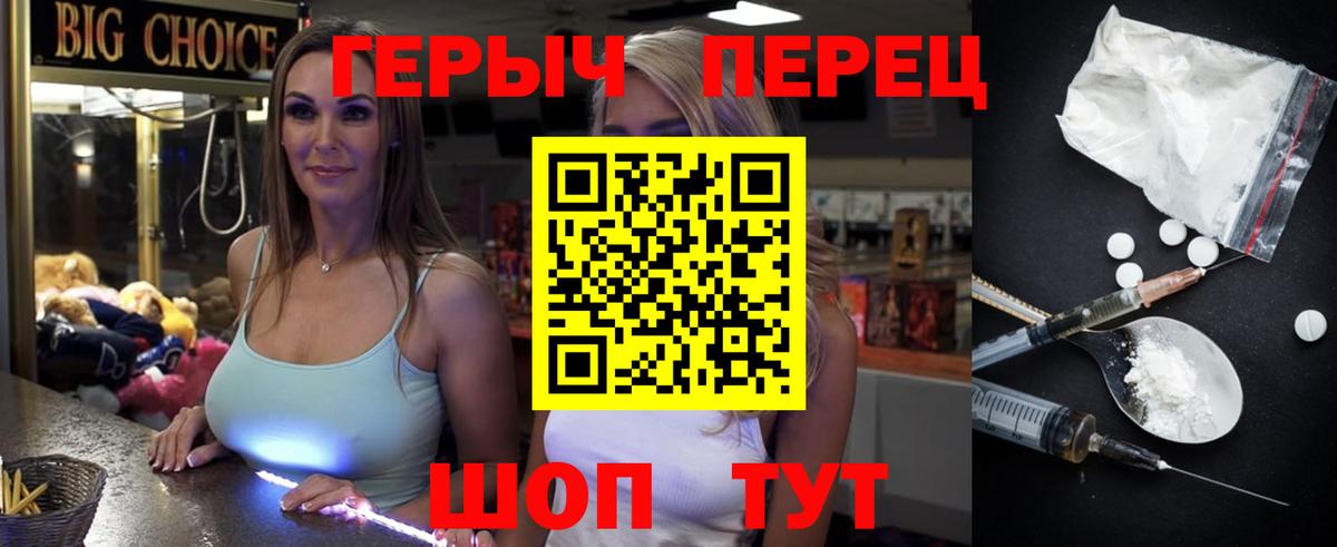 Героин афганец Губкинский