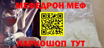 СК Боровичи