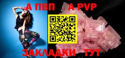 СК Боровичи
