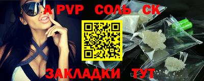 СК Боровичи