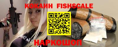 СК Боровичи