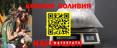 мефедрон VHQ Братск