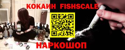 мефедрон VHQ Братск