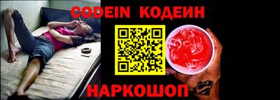 мяу мяу кристалл Брянск