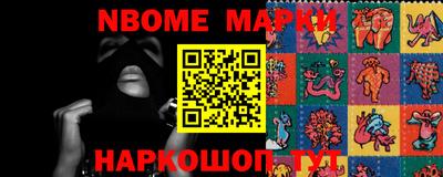 мяу мяу кристалл Брянск