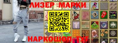 мяу мяу кристалл Брянск