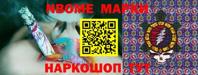 мефедрон VHQ Братск