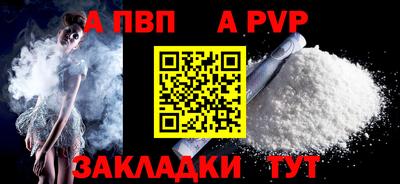 мефедрон VHQ Братск