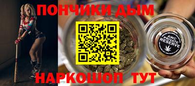 мефедрон VHQ Братск