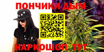 мефедрон VHQ Братск