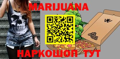 мяу мяу кристалл Брянск