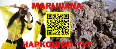 мефедрон VHQ Братск