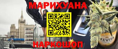 мяу мяу кристалл Брянск