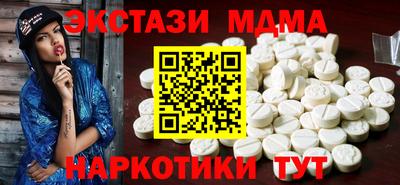 мяу мяу кристалл Брянск