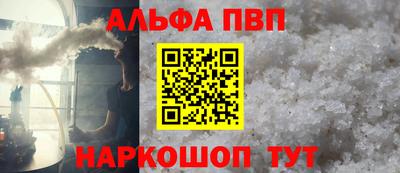 мефедрон VHQ Братск