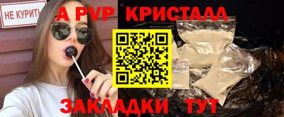 СК Боровичи