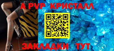 мефедрон VHQ Братск