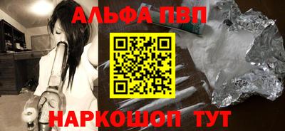 мяу мяу кристалл Брянск