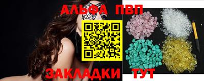 мефедрон VHQ Братск