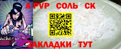 СК Боровичи