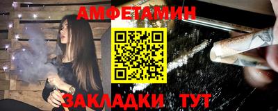 мефедрон VHQ Братск