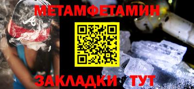 мефедрон VHQ Братск