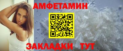СК Боровичи