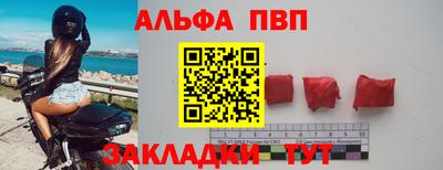 мяу мяу кристалл Брянск