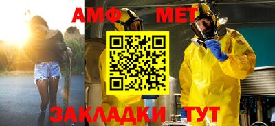 мефедрон VHQ Братск