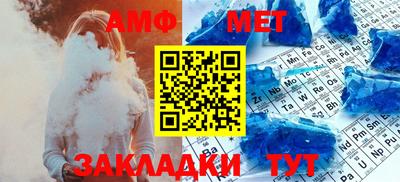 мяу мяу кристалл Брянск