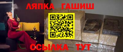 мефедрон VHQ Братск
