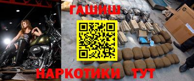 мефедрон VHQ Братск