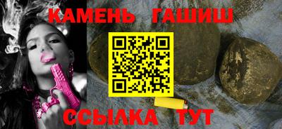 мефедрон VHQ Братск
