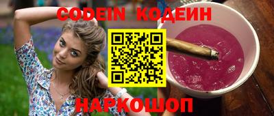 мяу мяу кристалл Брянск