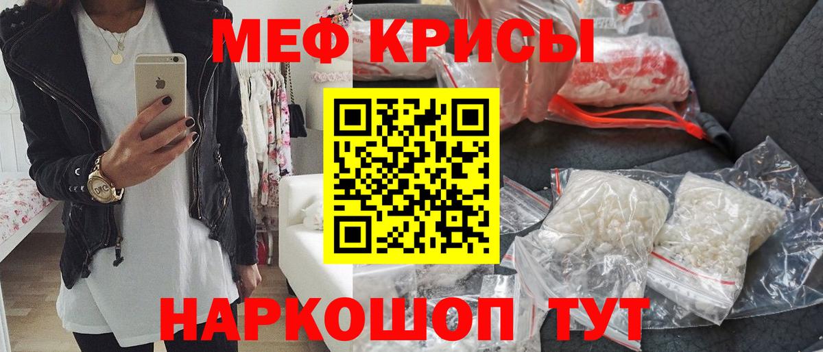МЕФ мука Губкинский