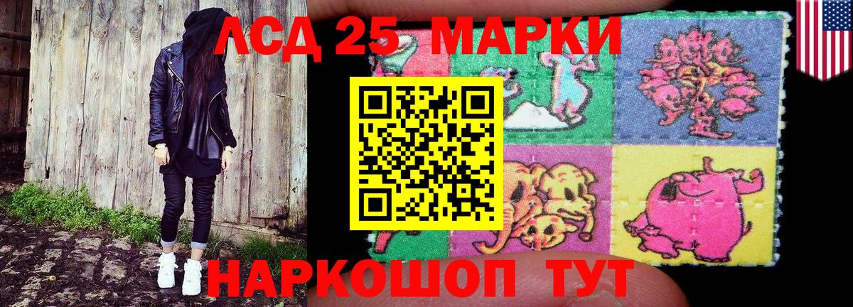Наркотические марки 1,5мг  Вход с VPN  Марки NBOMe  Наркотические марки 1,5мг  Губкинский 