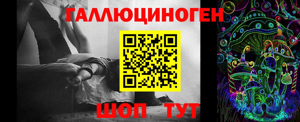 Псилоцибиновые грибы ЛСД  Вход с VPN  Губкинский 