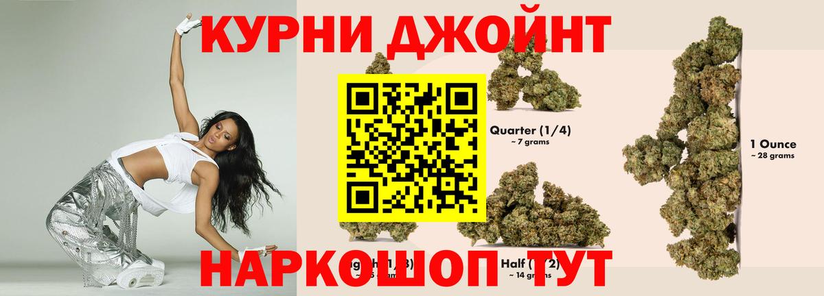 Марихуана семена Губкинский